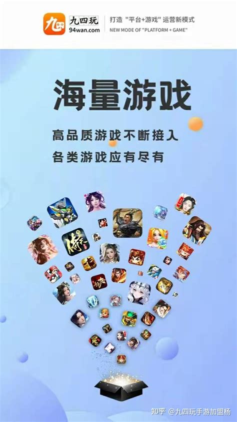 重塑畅爽体验 《天下策(包爽0.1折)》H5-混服的技术枢纽